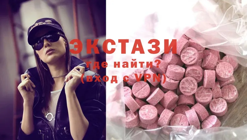 где купить   Каменка  ЭКСТАЗИ MDMA 