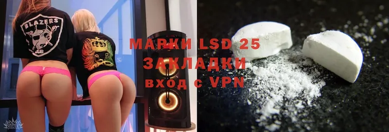 LSD-25 экстази кислота  наркотики  площадка наркотические препараты  Каменка 