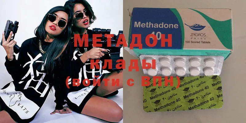 где купить   Каменка  Метадон methadone 